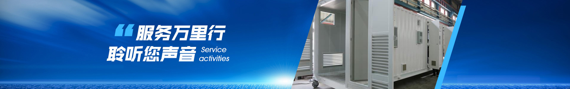 箱体设计及制造